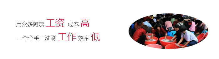 为什么选择超声波洗碗机3