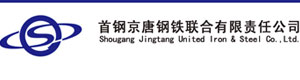 首钢京唐