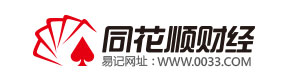 杭州同花顺
